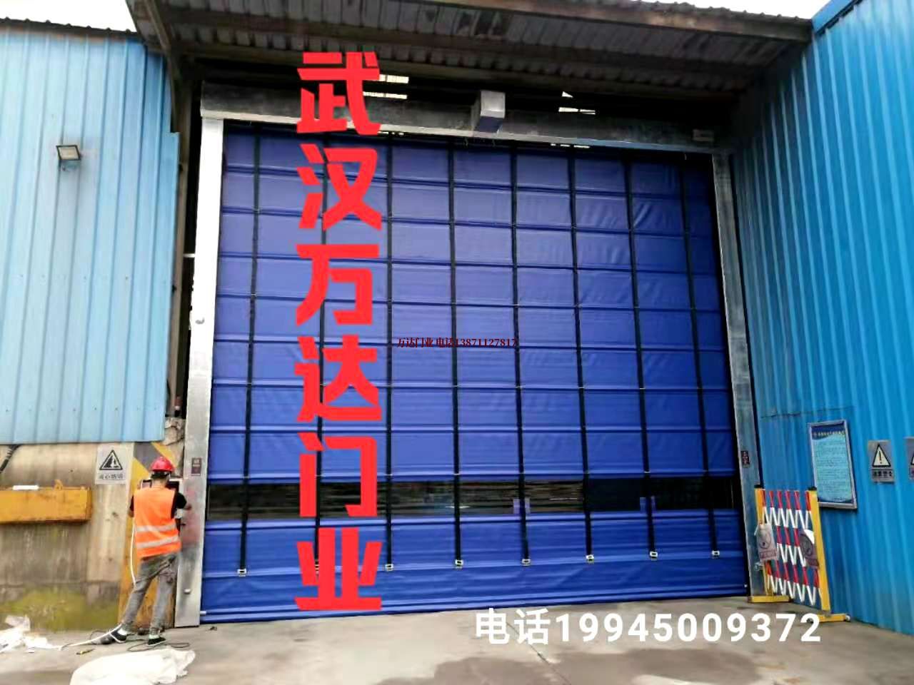 泉港快速卷帘门