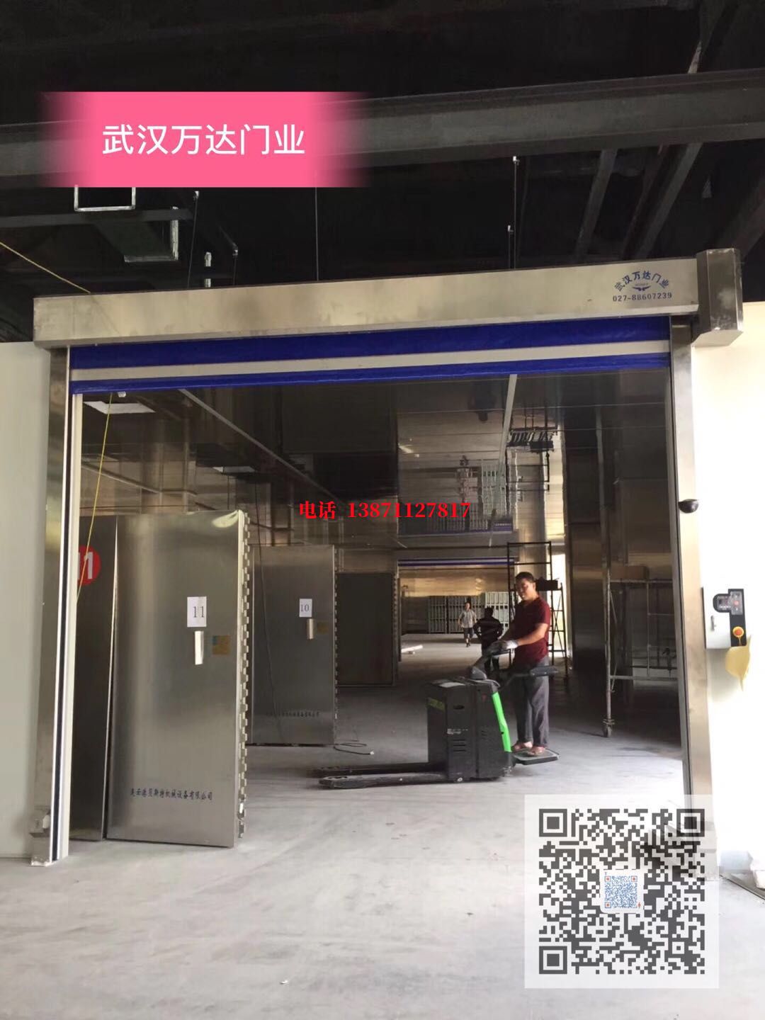 泉港快速堆积门【环保、除尘】