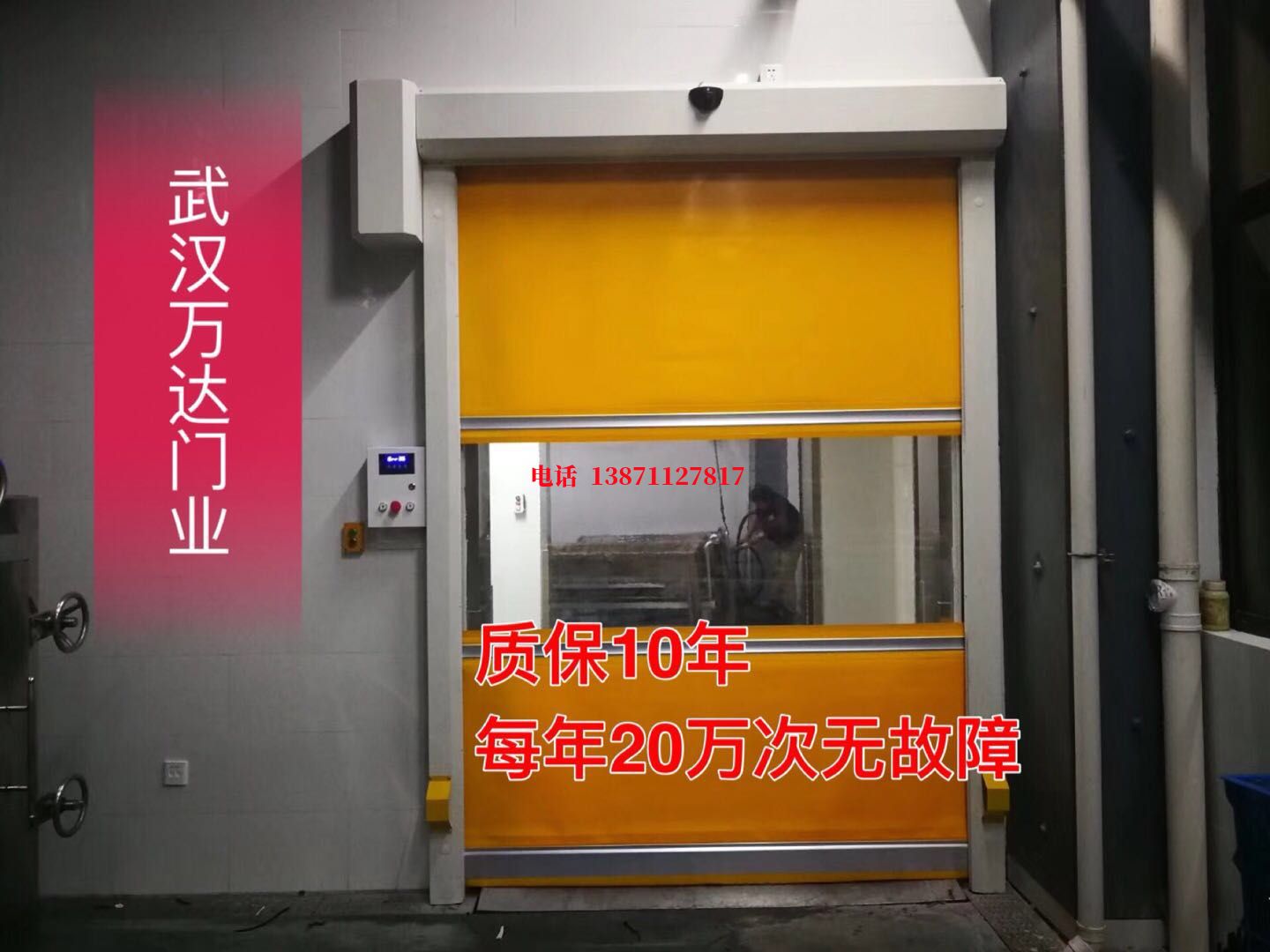 泉港洗车房快速卷帘门